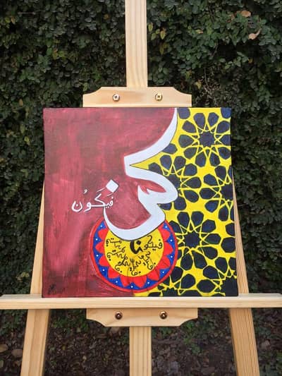 kun gaya Kun painting