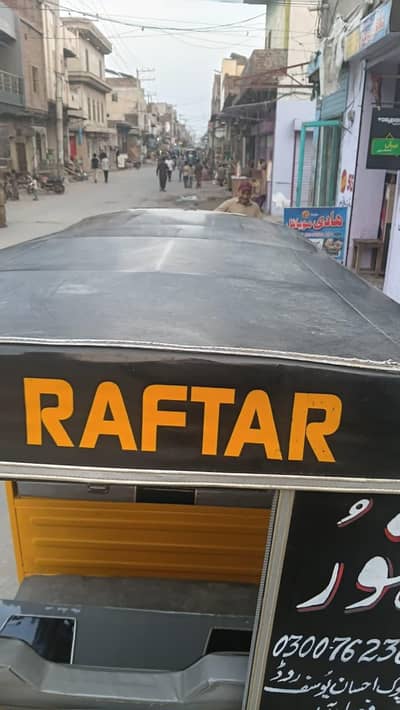 Auto Rickshaw 2025 model