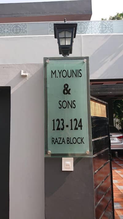 Number plate