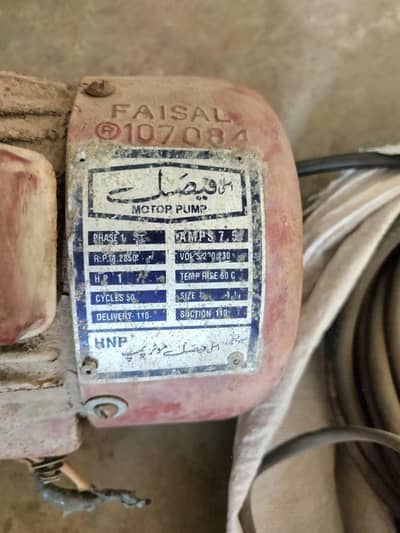 Red motor pump Rs 18000