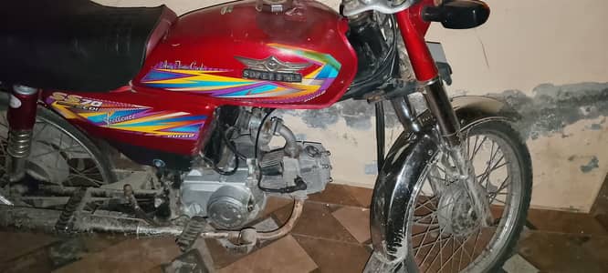 Super Star SS 70 2022  call 03136966895