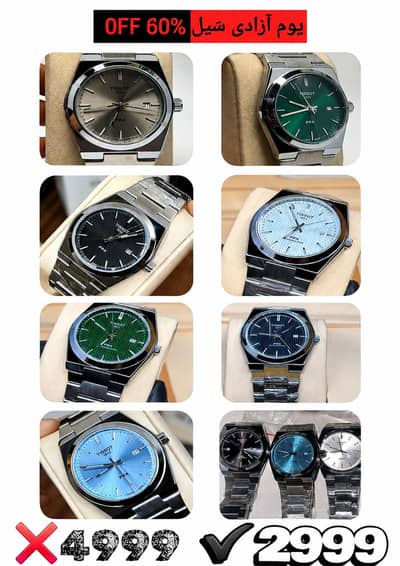 Tissot PRX Men's Luxury Watch