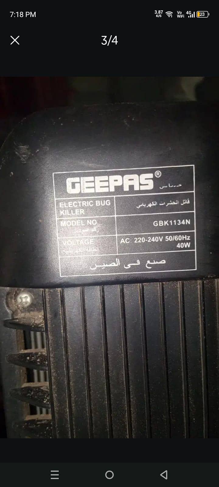electric bug killer 1