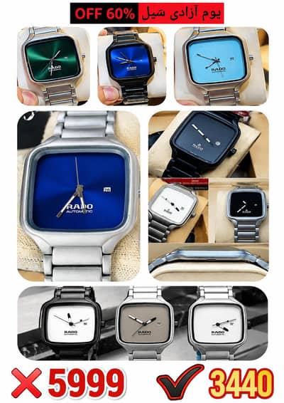 Rado Classic Square Men's Watch MD
