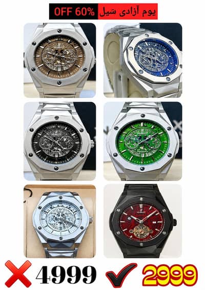 Hublot Diamond Cut Semiauto Skeleton Men's watch
