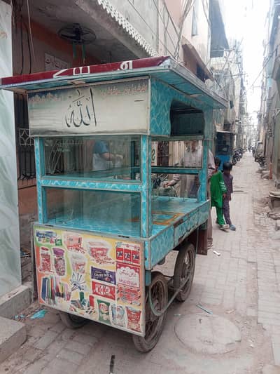 pan or cheez ka kabin