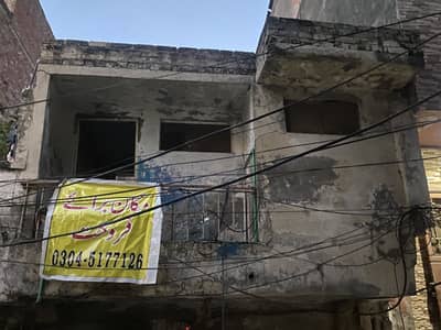 2.5 Marla old house available for sale
