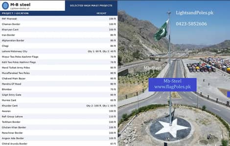 FLAG  poles , Stadium lights High mast , Cctv & Wapda Poles