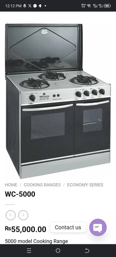 welcome cooking range
