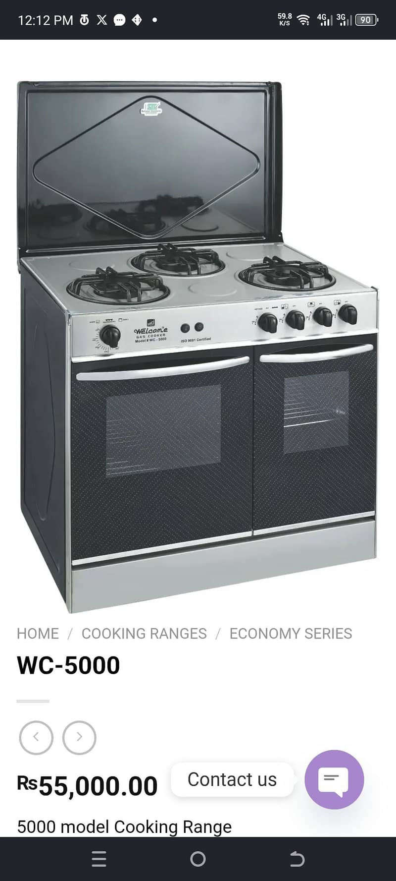 welcome cooking range 0