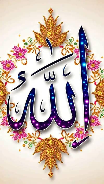Need female teacher for Namaz (one student Man)
