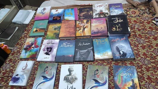 Urdu and English novels