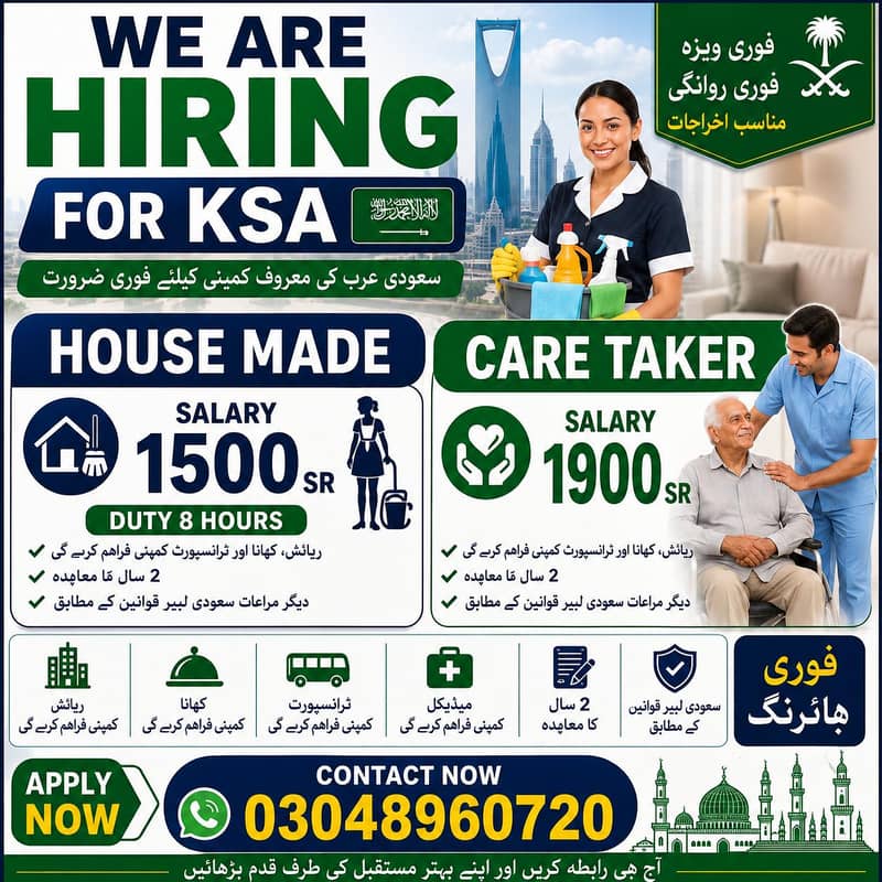 Visa working 0