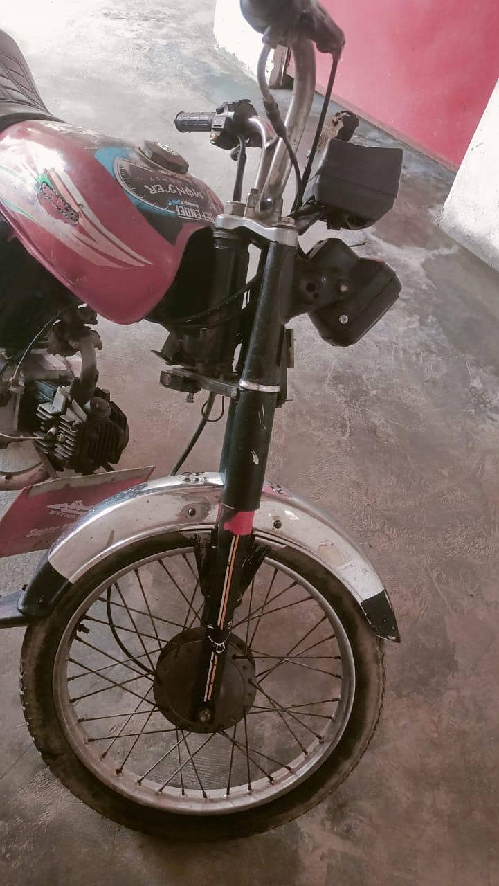 super star 2016 model 2