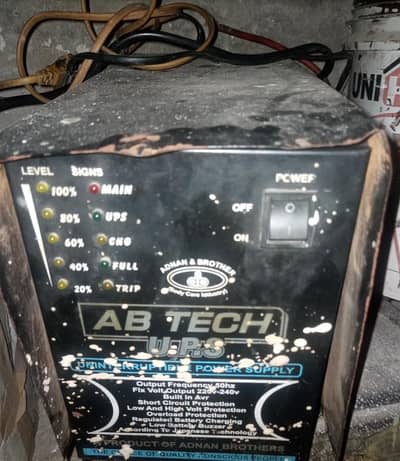 ups for sale