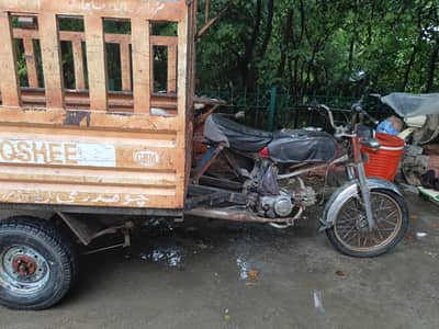 Loader For sale