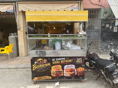 Sada Burger and Fries staff required