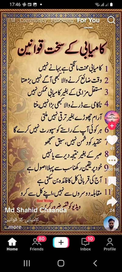 salman riaz
