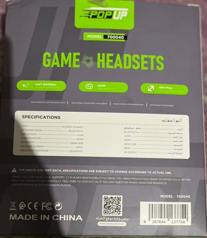 New imported headset 1