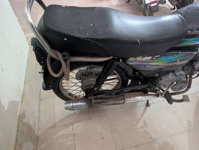 superstar 70