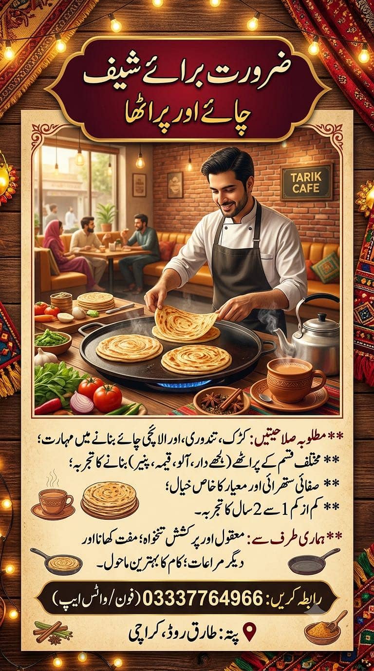 We need chef 0