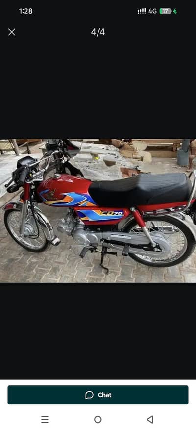 Honda 70 2026 model