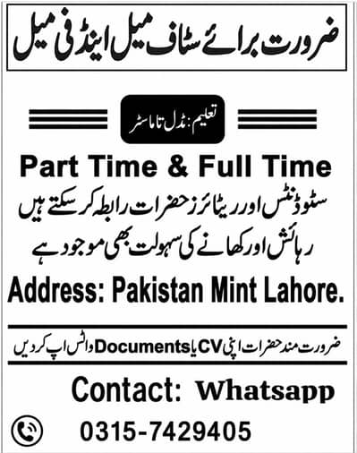 Male and female hiring arjant