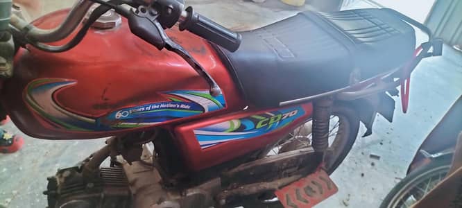 70cc normal condition