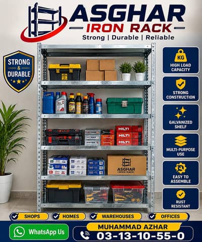 Iron Rack