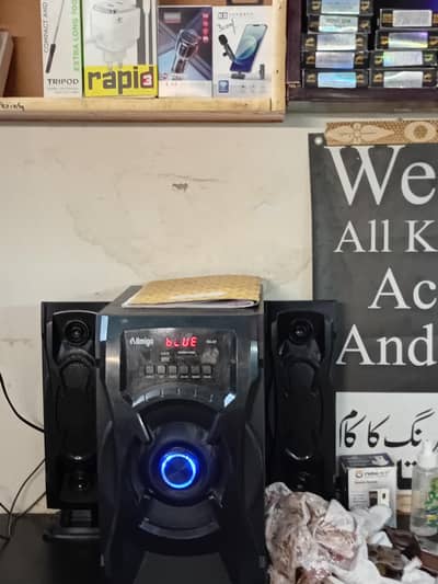 amigo speaker