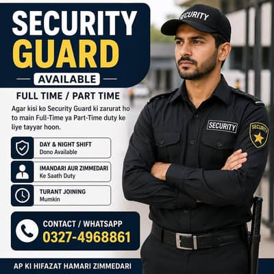 Security Guard Available (Full Time / Part Time)