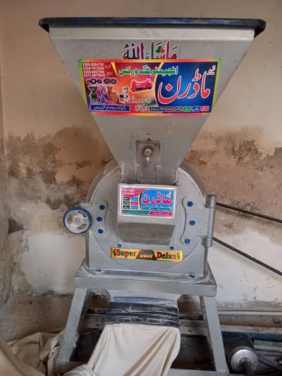 atta chaki machine mukmal set a to z