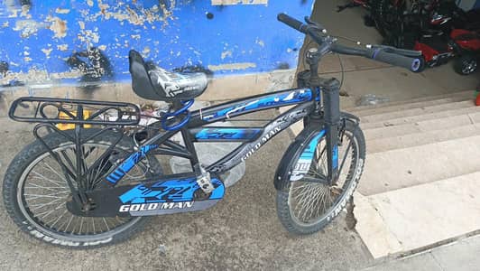 Kids Bicycle