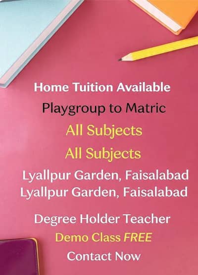 Home Tution Available ( Play group to matric) Lyallpur garden faisa