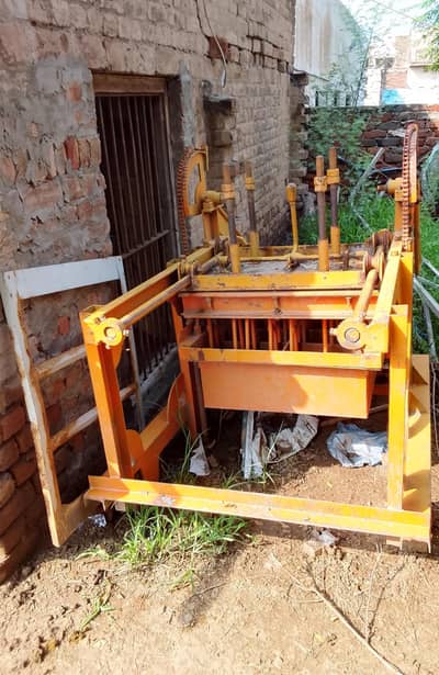 block machine