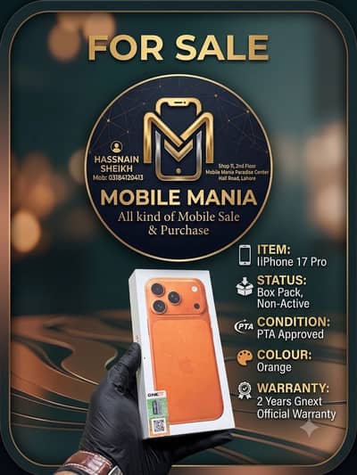 iphone 17pro pta box pack