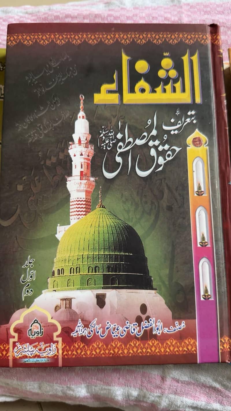 books 0
