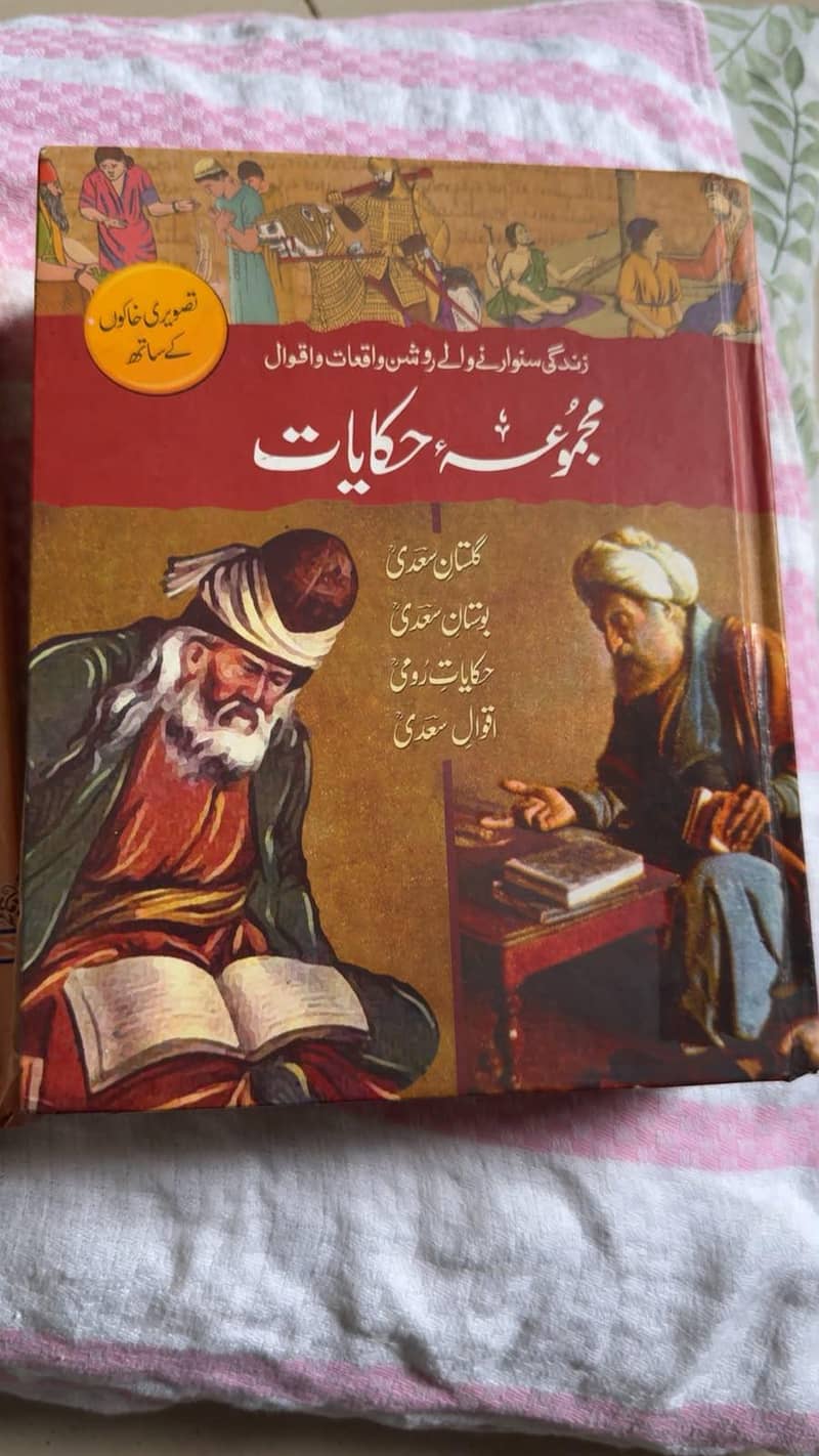 books 2