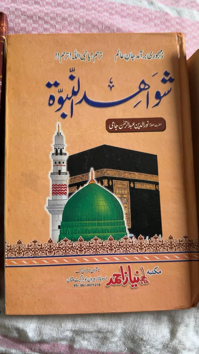 books 3
