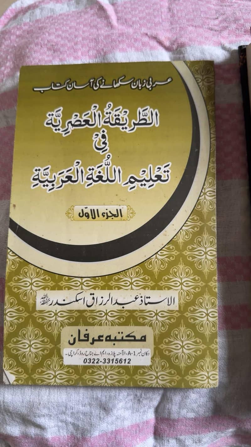 books 4
