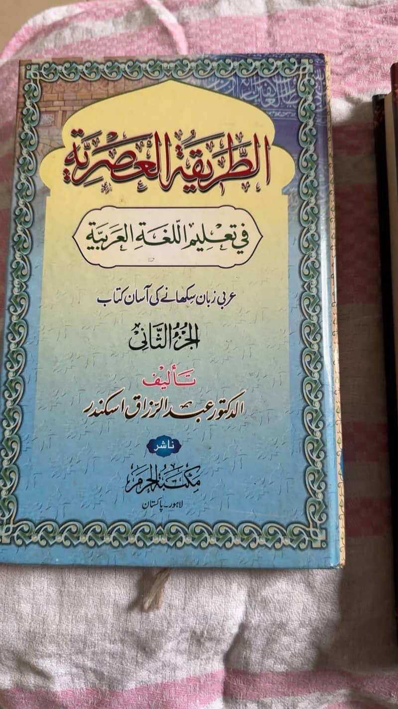 books 5