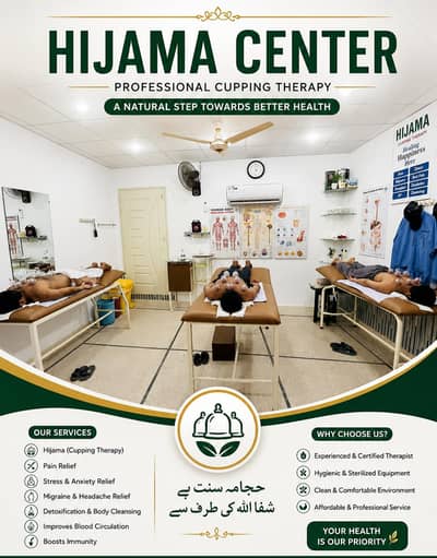 best HIJAMA center in sargodha
