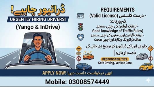 yango Driver Required