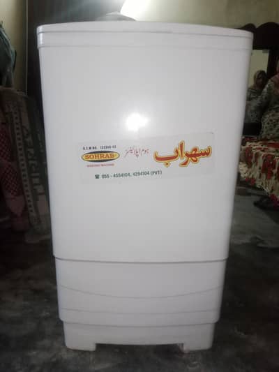 Washing machine