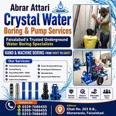 Boring | Water boring | Water boring services | Earthing | Boring wor