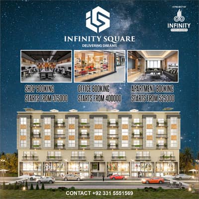 1 kanal Level Solid plot in E17 CDECHS at super investor rate Urgent for sale