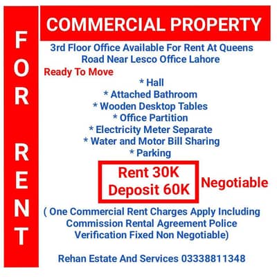 3rd Floor Office For Rent Near Lesco Office Queens Road