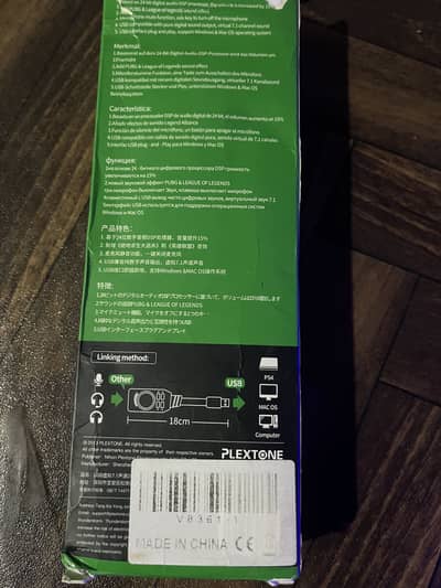 Plextone sound card GS3 Mark 2