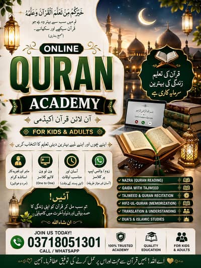 online Quran academy male and female kids and old man KY liye bhitaree