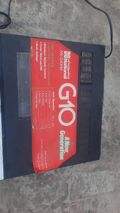 full working VCR national G10 for sale
